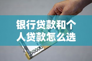 蚂蚁花呗还款全攻略：手把手教你轻松搞定账单