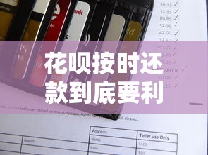 珠江银行贷款条件全解析：一文读懂申请流程与资质要求