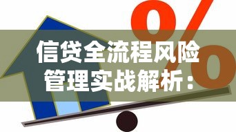 银行流水可以贷款吗看完这篇你就知道答案了