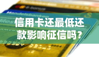 2025年最新助学贷款政策解读与申请流程指南