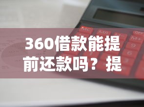 广州贷款公司哪家靠谱？一文读懂选机构避坑技巧