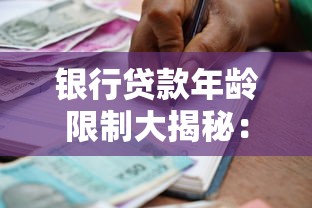 2025年4S店车贷利率最新解析：如何避开高息陷阱选到最低利率方案