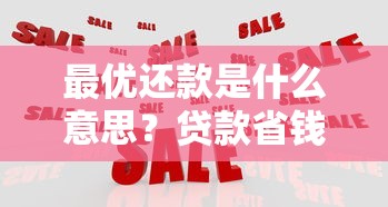 一信贷合法吗？揭秘平台资质与避坑技巧