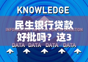 助学金贷款还款方式有哪些具体操作流程和注意事项