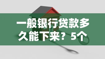贷款诈骗罪量刑标准2025最新解读数额特别巨大如何判刑