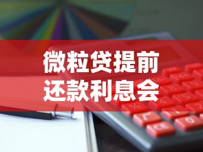 信用卡分期还款怎么操作?手把手教你轻松搞定账单压力 信用卡分期还款怎么操作?手把手教你轻松搞定账单压力