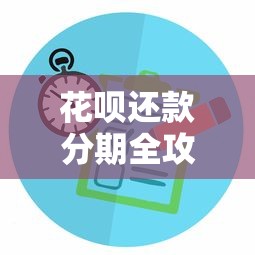 2025年营业执照贷款额度全解析 不同类型企业最高可贷金额详解