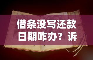 银行贷款预审全流程解析:避坑指南与注意事项 银行贷款预审全流程解析:避坑指南与注意事项