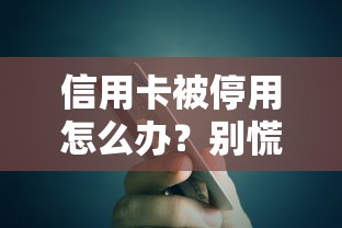 信用卡预约还款是什么意思？手把手教你灵活管理账单