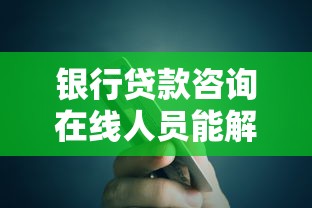 北京京汇小额贷款公司靠谱吗?真实测评+申请攻略一网打尽 北京京汇小额贷款公司靠谱吗?真实测评+申请攻略一网打尽