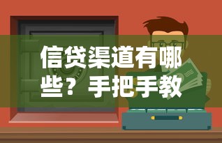 房贷还款计划表制作指南：手把手教你省钱还贷的实用技巧