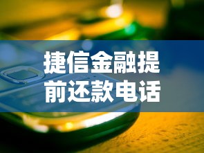钢铁侠贷款靠谱吗
