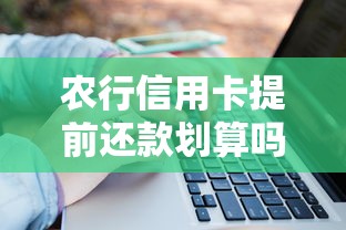 信用卡还款天数怎么算？宽限期、账单日、免息期这些知识点必须懂！