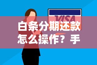 福州公积金贷款最新政策解读：2025年购房者必知的代际互助与首付优惠
