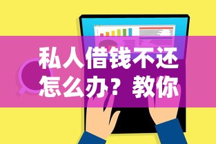 京东金条还款方式全解析：灵活操作与注意事项有哪些？