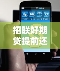 合意贷款申请条件及流程详解