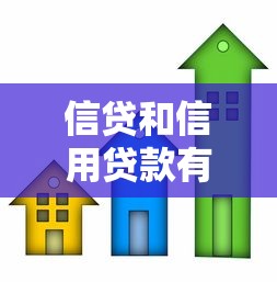 捷信贷款合法吗？深度解析正规平台资质、利息高不高、用户真实评价