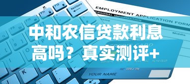 贷款公司风控体系如何搭建才能有效降低坏账率