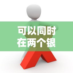京东白条能用支付宝还款吗？实测结果让人意外