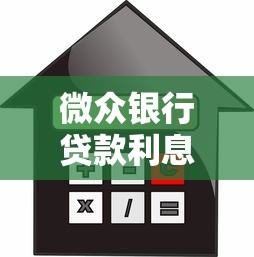 信用卡代还款攻略：手头紧必看的风险与注意事项