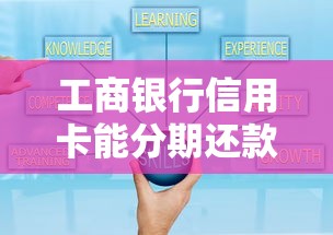 逾期法务协商是真的吗？这5个避坑真相你必须知道！