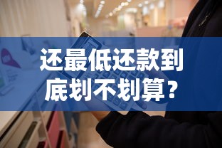 逾期未检验机动车要怎么办?车贷用户必知的补救方法与信用修复指南 逾期未检验机动车要怎么办?车贷用户必知的补救方法与信用修复指南