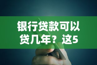 2025年小额贷款平台哪个好？十大靠谱平台推荐让你轻松借钱不求人