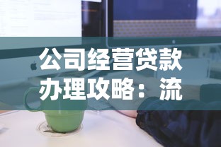 信用卡最低还款隐藏规则解析！避开利息陷阱必看攻略