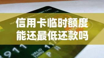 房贷提前还款最佳时机怎么选？这五个关键点要掌握