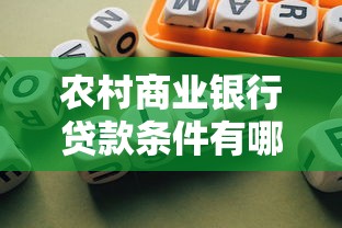 东莞不押车贷款哪家好利息低放款快正规平台推荐