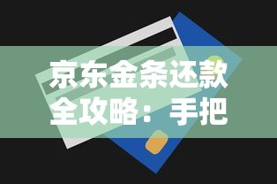 营业执照贷款需要什么条件才能申请