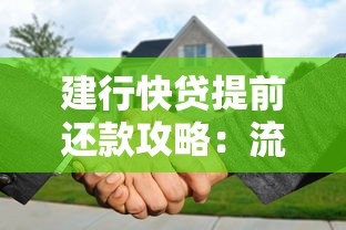 西安小额贷款公司哪家靠谱？2025年最新正规持牌机构推荐