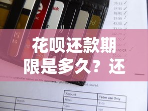 临沂小额贷款公司靠谱吗？手把手教你选对正规机构