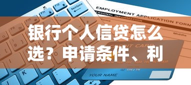 借呗协商还款技巧全攻略：手把手教你化解还款压力