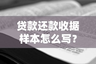 长沙贷款中介公司哪家正规靠谱收费透明 长沙贷款中介公司哪家正规靠谱收费透明