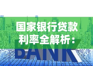 花呗借呗停息挂账申请攻略：详细步骤与注意事项