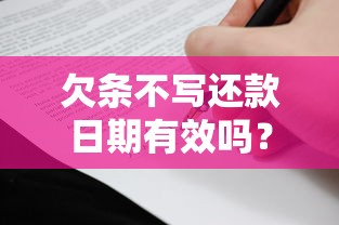 工行房贷还款日怎么选？一文搞懂还款方式与注意事项