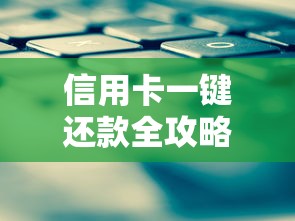 郑州无抵押贷款快速放款当天到账低息靠谱