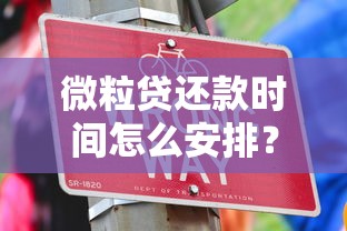 提前还款手续怎么办理？流程详解与注意事项看这篇就够了