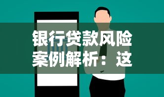 2025年新橙优品贷款下款指南 无视征信黑白5大网贷口子实测