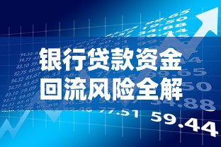 民间小额贷款公司有哪些？靠谱选择与避坑指南