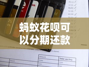 天津恒兴小额贷款有限公司怎么样？小额贷款产品靠谱吗