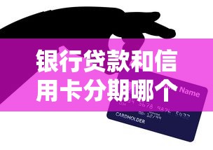 公积金贷款还款余额查询方法及流程指南