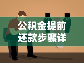 信用卡还款全攻略：手把手教你如何避免利息和逾期