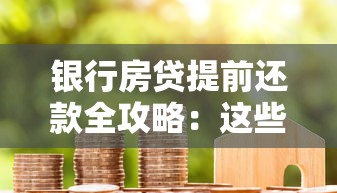 广州公积金异地贷款2025年最新政策条件和办理流程