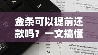 招商信用卡每月几号还款？搞懂账单日还款日规则避免逾期