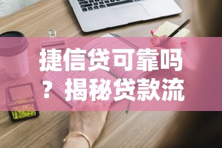 等额本息提前还款法全攻略:手把手教你省利息又减压力 等额本息提前还款法全攻略:手把手教你省利息又减压力