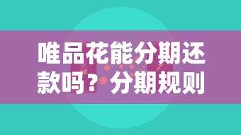 房贷还款方式怎么改?等额本息转等额本金全攻略,省利息必看! 房贷还款方式怎么改?等额本息转等额本金全攻略,省利息必看!