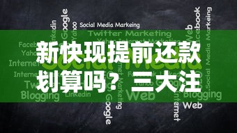 驾驶证申请汽车贷款的条件与操作流程详解