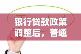 贷款停息挂账怎么自主申请?手把手教你操作全流程 贷款停息挂账怎么自主申请?手把手教你操作全流程